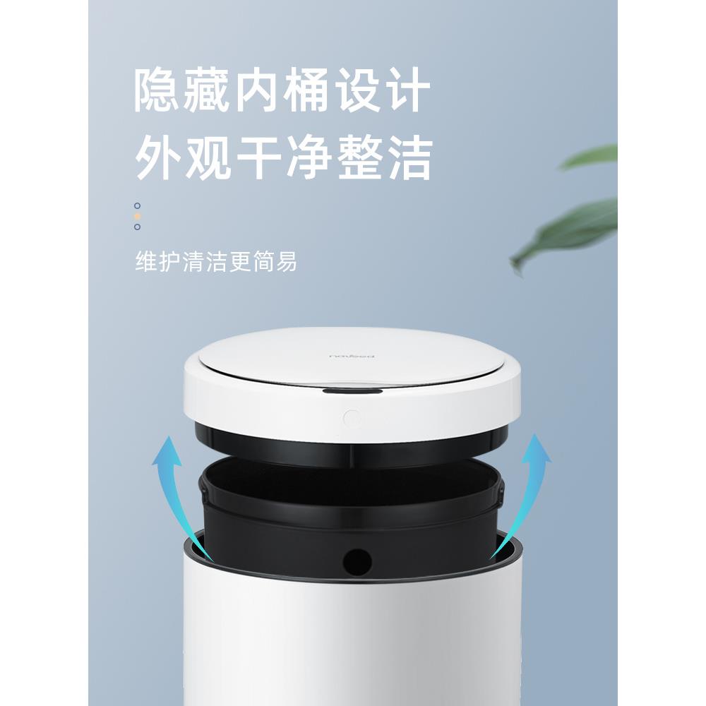 A6L智能垃圾桶感应式家用自动厕所卫生间客厅in厨房隔臭尿布桶