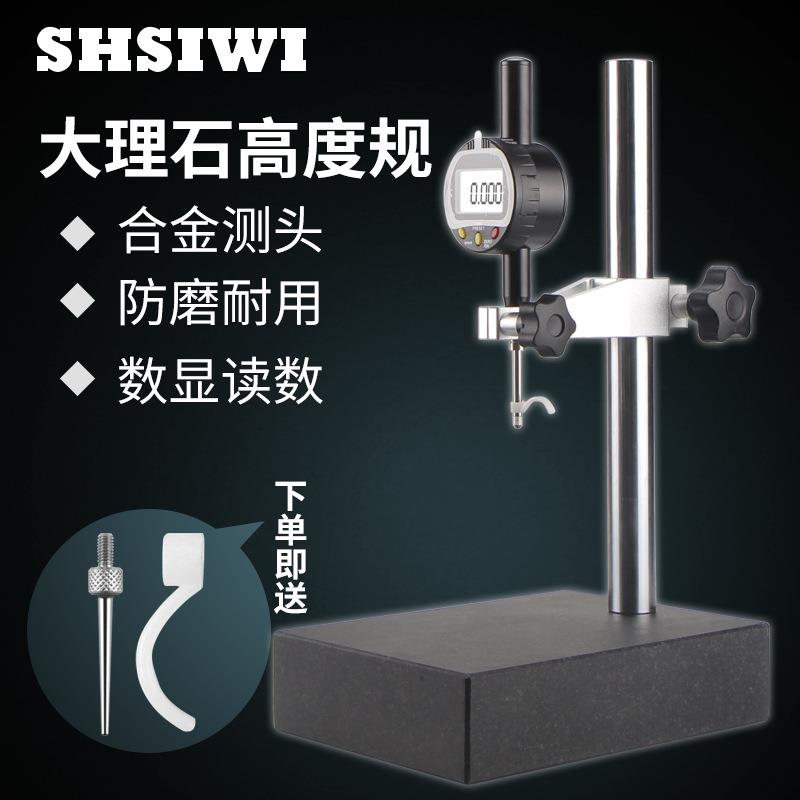 数显百分表数据传输指示表千分表深度计高度计规电子高度规