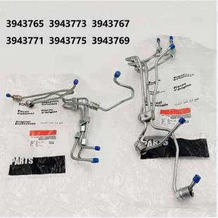 康明斯QSB5.9高压油管39437653943767394376939437713943773