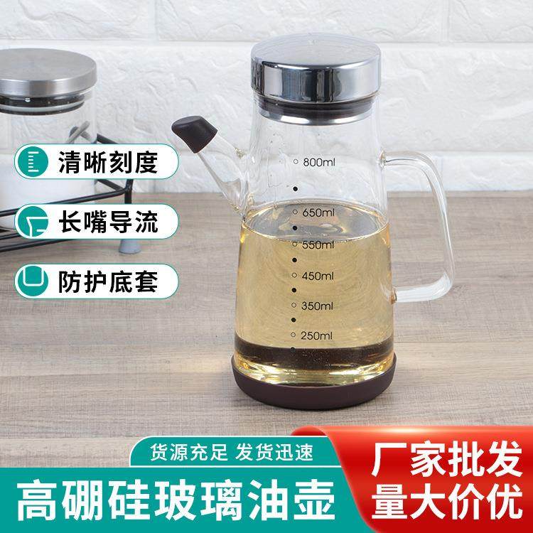 防滑底玻璃油壶带刻度滤油壶家用厨房储油罐带刻度油瓶滤油壶