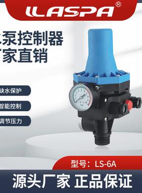 电子压力开关LS-6家用工程水泵智能加压开关控制器缺水保护