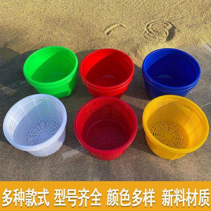 ll加厚塑料筐箩筐塑料箩篼塑胶罗筐大容量箩兜农家用萝兜喜事筐包