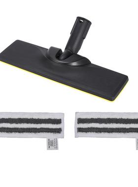 凯驰EasyFix魔术地扒地板刷Nozzle适用KARCHER卡赫SC-5蒸汽清洁机