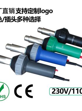 PPVC塑料焊枪TPO防水卷材塑胶地板1600W大功率热风焊接机