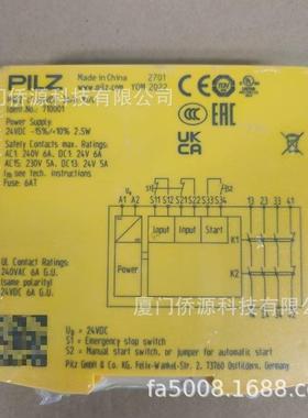 皮尔磁PILZ安全继电器PNOZc124VDC3n/o1n/c货号710001原装