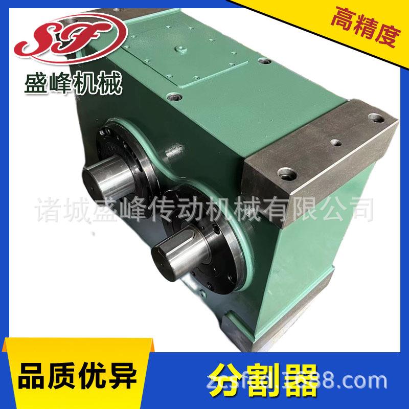 盛峰直销凸轮分割器平行共轭支持定制曲线段传动稳定