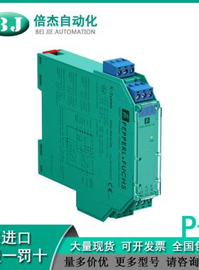 P*F安全栅KFD2-VR4-EX1.26