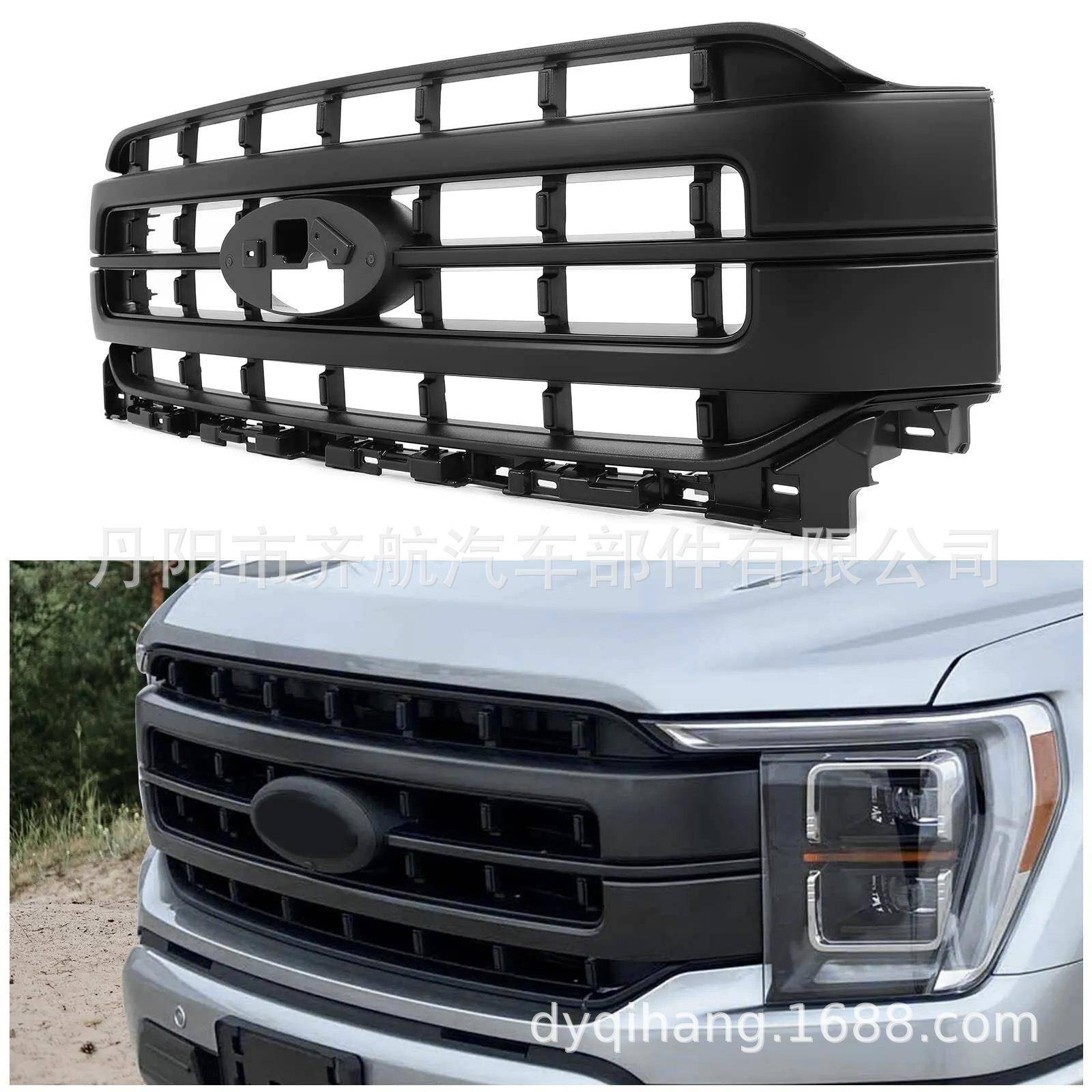 适用于2021-2023款福特F-150前保险杠格栅中网高光黑ML3Z-8200-KA