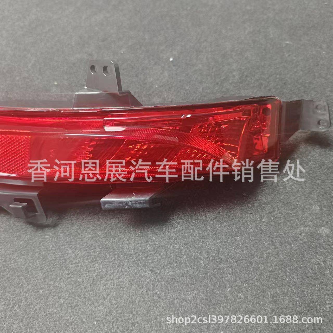 适用于2015-2019路虎后杠灯发现神行LR102042LR102041