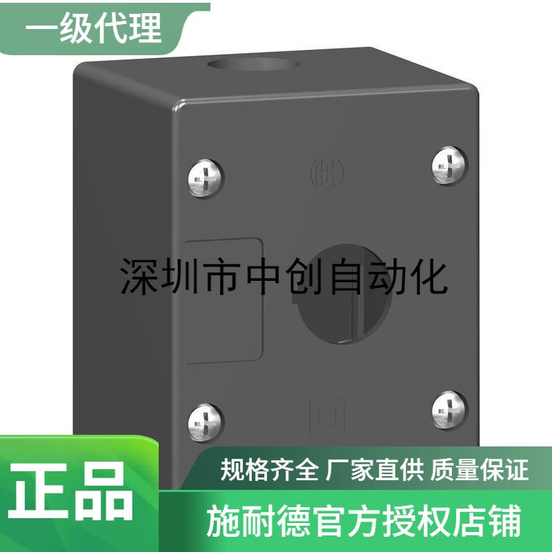 (原厂国外采购)法国TE按钮盒XAL-B03C，XAP-M2202XALG01/XALG020