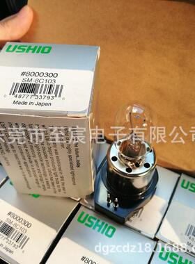 SM-8C1036V15W现货USHIO牛尾LS-15奥林巴斯倒置显微镜灯泡BHMJ