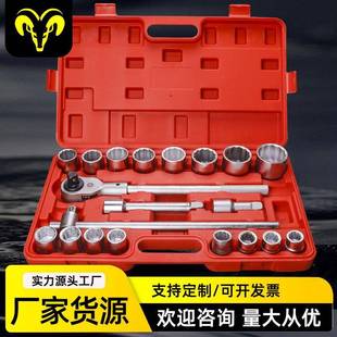 供应21件套3 4重型风炮套筒组套多功能组合修车专用工具