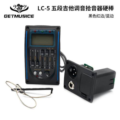 木吉他拾音器LC-5EQ5段拾音器木吉他民谣古典通用拾音器均衡器