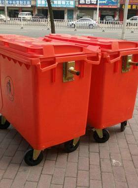 红色660L塑料垃圾桶大型户外垃圾箱660升园林环卫清洁桶废物箱