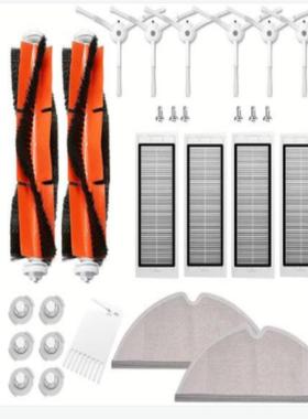 适配适用于石头扫地机器机RoborockS50S51S55S5S6边刷滤网套