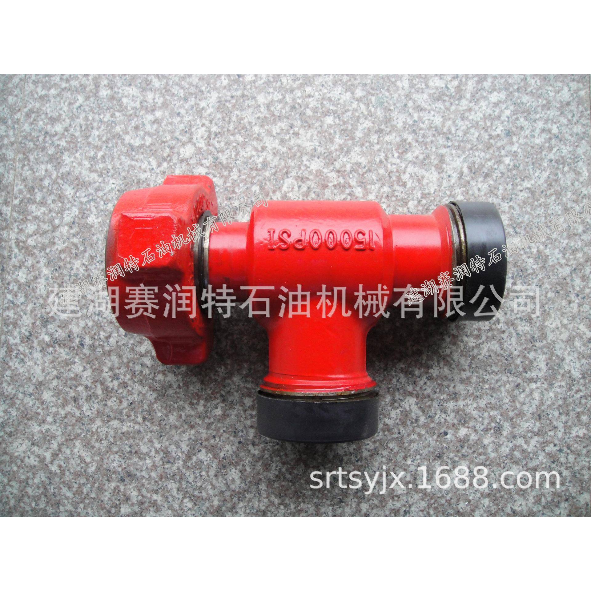 2寸Fig1502T型三通（MxFxF)石油钻采高压由壬三通