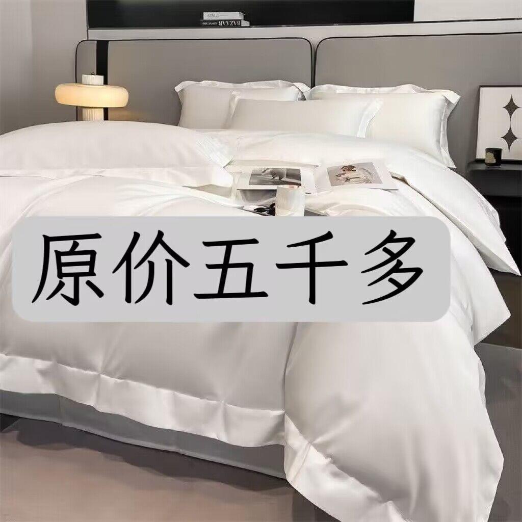 轻奢高级感100支长绒棉四件套纯棉全棉裸睡高品质床单被套南通市