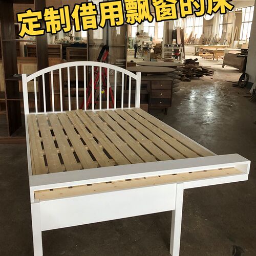 作点家具木制飘窗拼接床大莎实木床北美红橡定实木温床简约日式床 - 封面