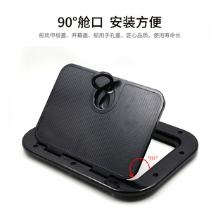 船用方长形甲板盘手孔盖玻璃钢船游舷窗开箱盖 储物箱盖 舱盖