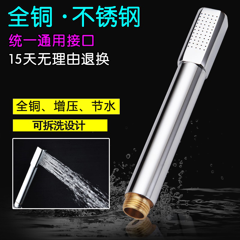 增压喷头手持通用电热水器沐浴带软管
