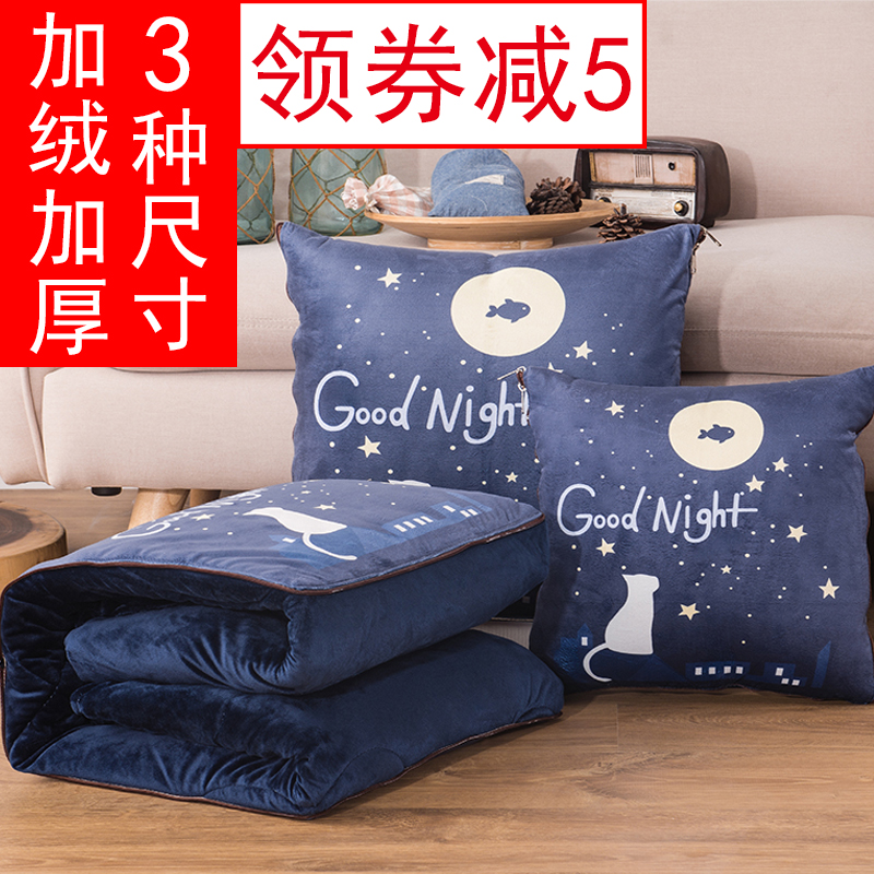 车用抱枕被子两用纯色冬季毯加厚保暖沙发靠垫午休毯