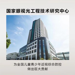 浙南美谷眼之泉植萃石墨烯熏蒸眼罩缓解眼疲劳安神助眠蒸汽眼罩