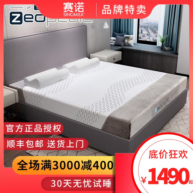 SNOA堡记忆棉床垫慢回弹.5.床褥双人静音海绵垫