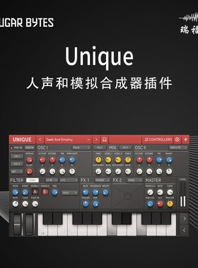 Sugar B Unque 人声和模拟合成器插件编曲制作