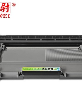 适用兄弟FC770硒鼓Bror激光打印机fc770墨盒 多功能一体机770 型