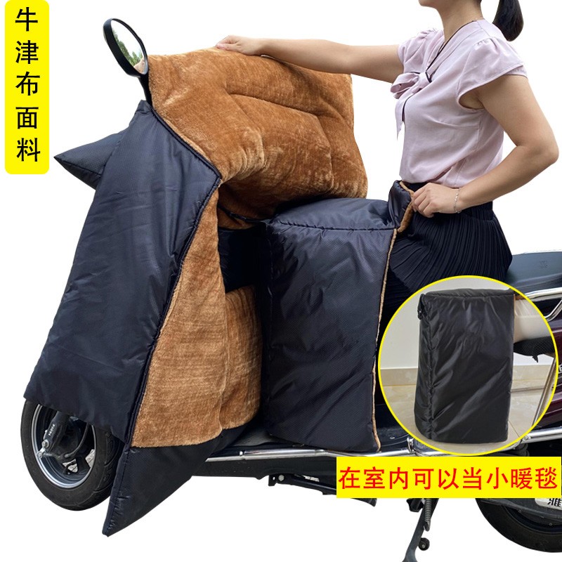 电动车挡风被冬季加绒加厚保暖防水大踏板摩托车内搭被防风罩