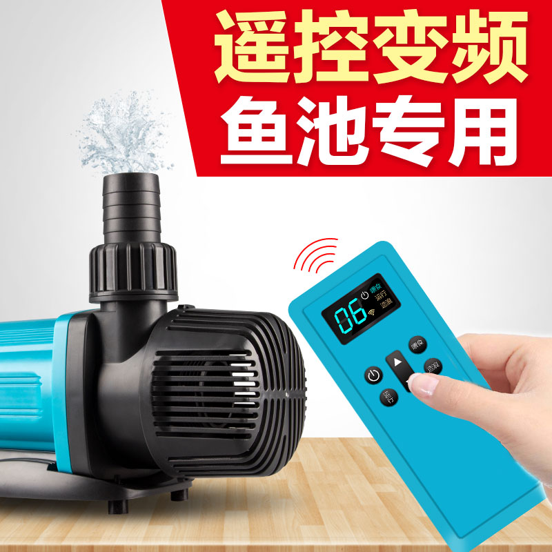 创宁鱼缸潜水泵小型抽水泵喷泉鱼池过滤循环泵遥控变频水泵超静音