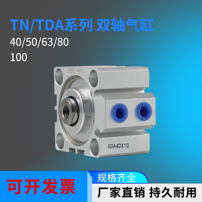 薄型气缸SA亚德客型小型气动0600*5**5B大推力