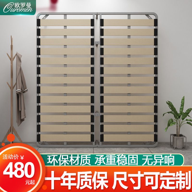 欧罗曼排骨架床架可定制加宽加厚龙骨架床架可折叠榻榻米床板床架