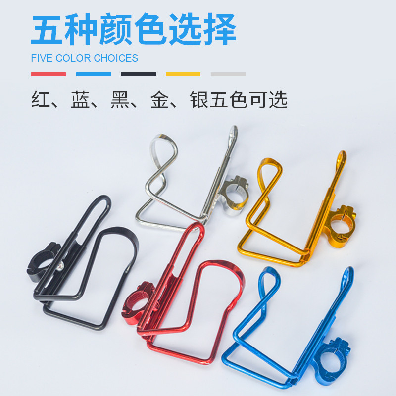 摩托车保险杠铝合金架水壶架随意单挂车转换座架泉水瓶矿加粗