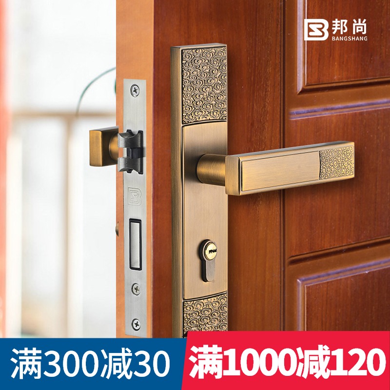 意大利邦尚新中式门锁室内卧室卫生房间门把手通用型家用静音锁具