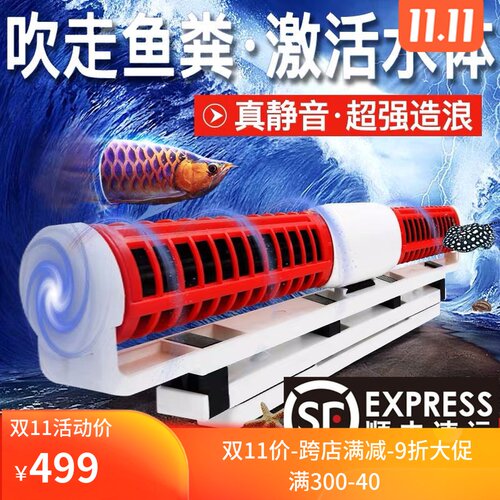 老渔匠环流泵老鱼匠造浪泵环流鱼缸造浪磁铁吸盘超静音变频造浪泵