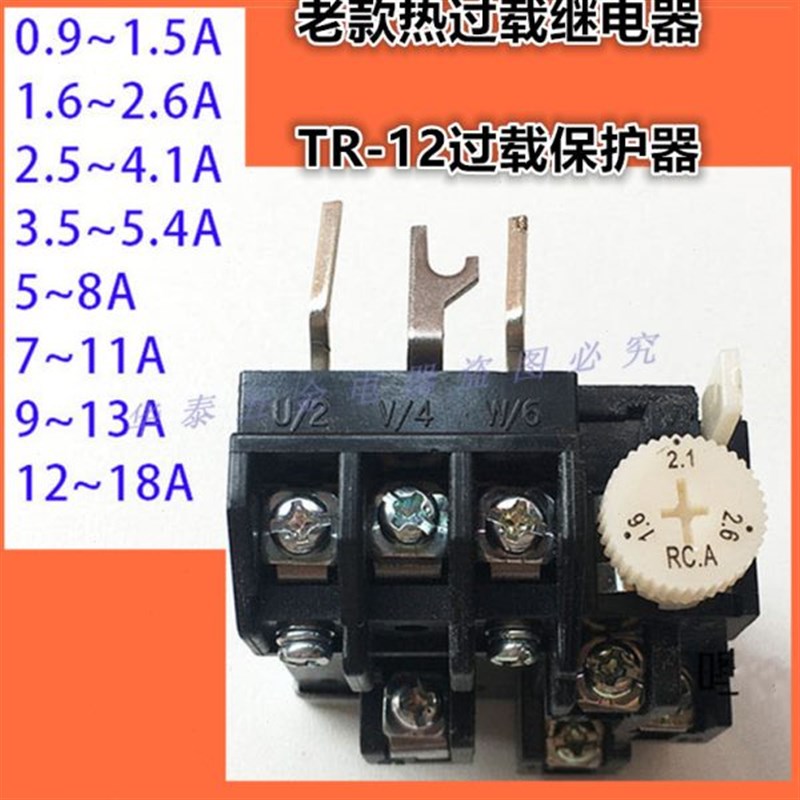 热过载继电器热保护继电器TR-12常配M-CL系列交流接触器18A 7-11A