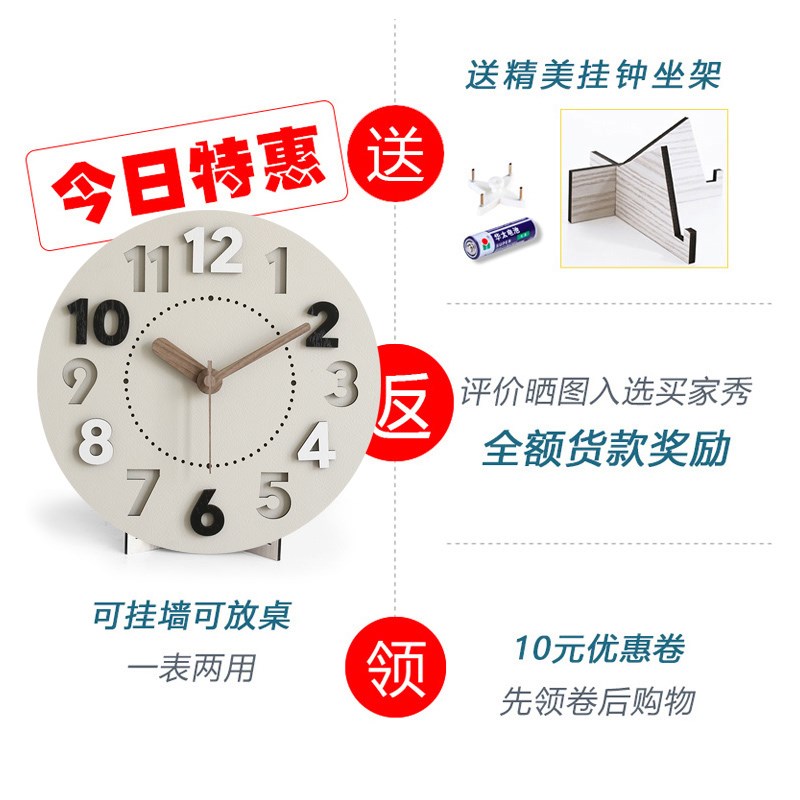 静音钟表壁挂钟客厅2024新款现代简约大气家用挂墙创意时钟奶油风