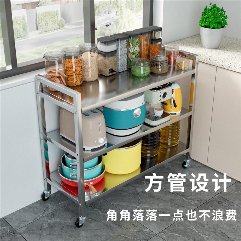 不锈钢厨房置物架围栏微波炉移动烤箱轮子收纳三层落地架子