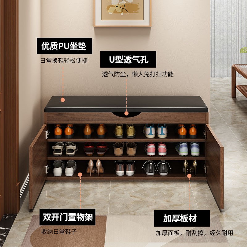鞋柜家用门口可坐入门换鞋凳一体进门靠墙收纳大容量款2024款