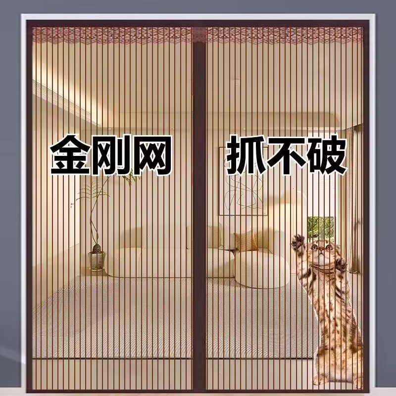 魔术贴防蚊门帘磁性纱门纱窗粘贴加密夏季卧室家用隔断高档免打孔