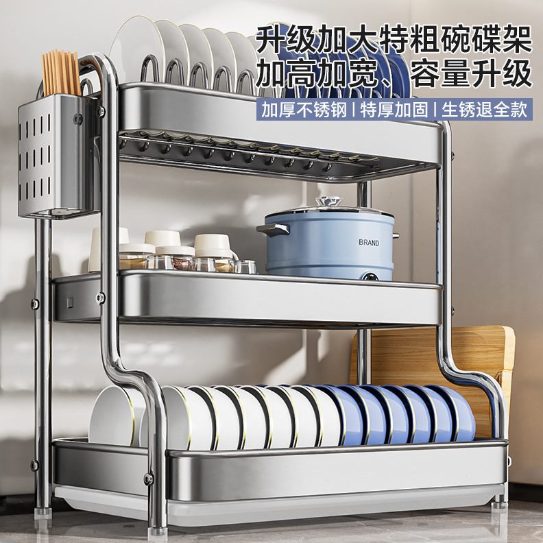加厚碗盘不锈钢厨房置物架放碗架碗碟沥水架碗柜碗筷收纳盒多功能