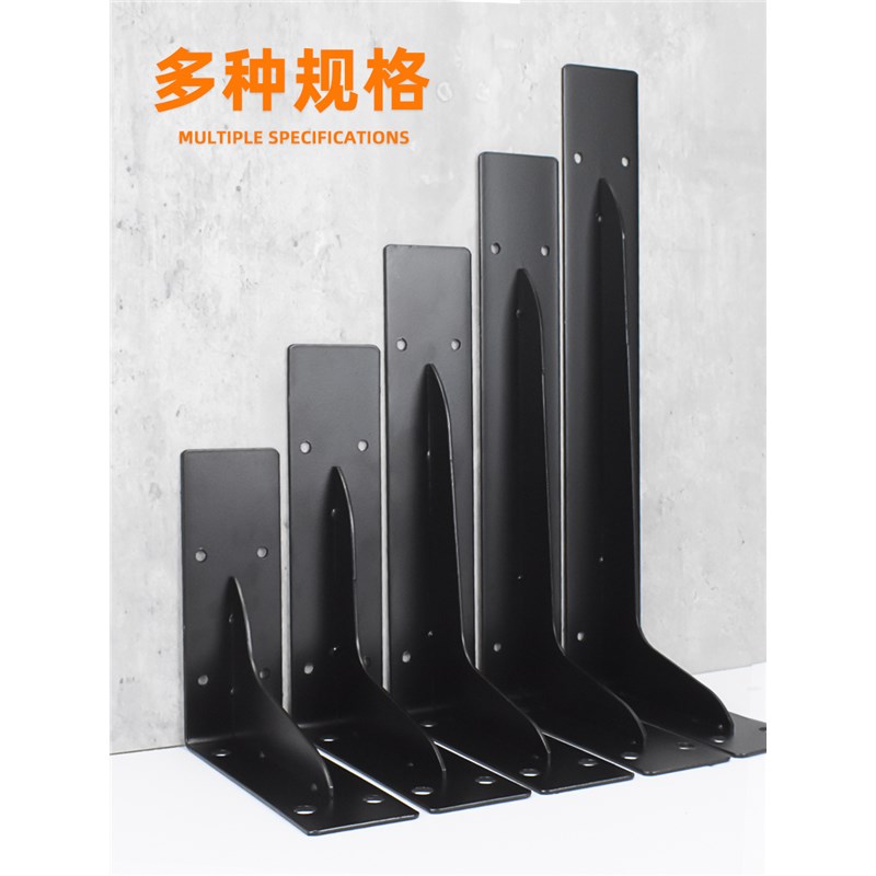铁艺置物架墙壁三角支架墙上固定支撑架层板托架承重三脚架三角架