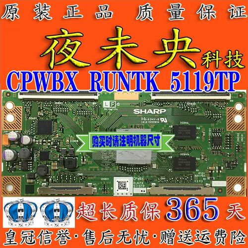 板新  R辑N CPWB 59P 逻U全 适用700寸机器