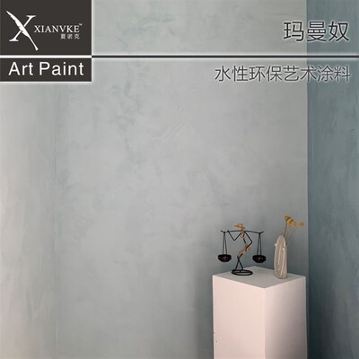 夏诺克艺术涂料玛曼奴灰泥极简家装工装墙面漆高端装修涂料