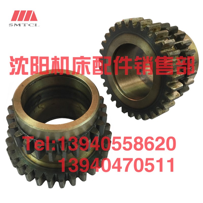 沈阳机床CW60B CW6B齿轮9 Z5 Z车床齿轮