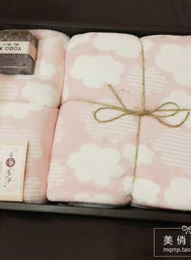 yoo u 尤多秀夕日式云朵礼品毛巾浴巾套装含装