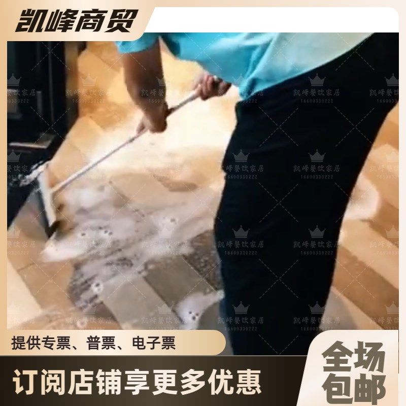 快餐店用刮水打烊专用泡地清洁专用地刮,家庭/个人清洁工具,桌面清洁套装,淘宝优惠券,粉丝福利购,淘宝优惠卷
