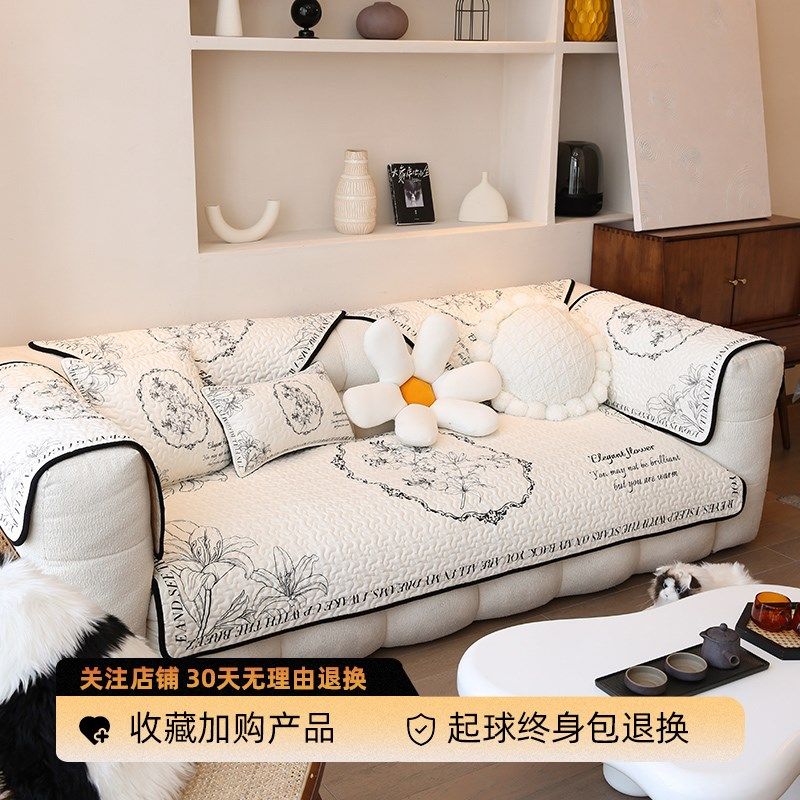 敏顺奶油风沙发垫ns风网红沙发垫四季通用新款沙发座垫套罩,居家布艺,沙发垫,淘宝优惠券,粉丝福利购,淘宝优惠卷