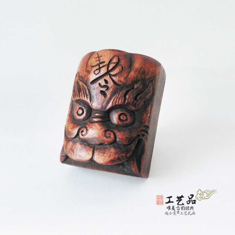 老旧法件之云顶虎吞都天大雷火印古韵黄杨木道家用品